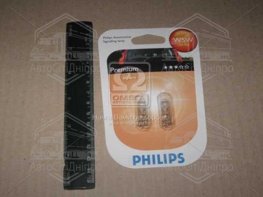 Лампа розжарювання W5W12V 5W W 2,1X9,5d (blister 2шт) (вир-во Philips)