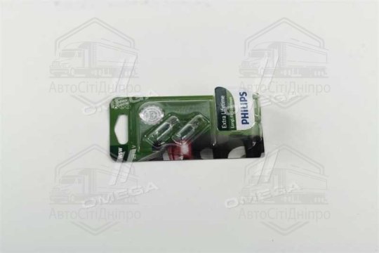 Лампа розжарювання W5W 12V 5W W2,1X9,5d LongerLife EcoVision 2шт blister (вир-во Philips)