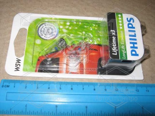 Лампа розжарювання W5W 12V 5W W2,1X9,5d LongerLife EcoVision 2шт blister (вир-во Philips)