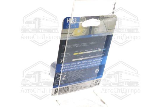 Лампа розжарювання HB3 12V 60W P20d Diamond Vision 5000K (blister 1шт) (вир-во Philips)