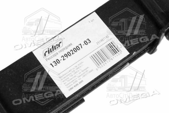 Ресора передн. у сб. ЗІЛ 130 11-лист. (RIDER)