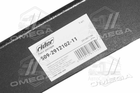 Лист ресори №2 задн. МАЗ 1846мм (RIDER)