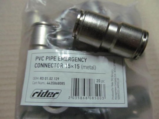 З'єднувач пневматичний D15-15 цанговий прямий сталь (RIDER)