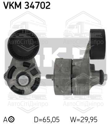 Ролик натяжний FORD (Вир-во SKF)
