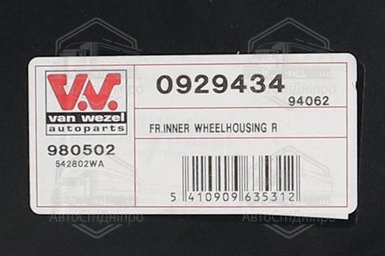Підкрилок пер. пра. CITROEN C3 11/09 > 16 (Van Wezel)