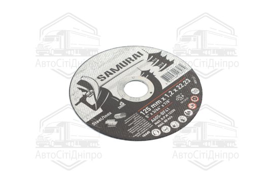 Диск відрізний по металу/нержав. сталі SAMURAI ТМ VIROK : O= 125х22.23 мм, t= 1.2 мм (25шт/уп)(VOREL