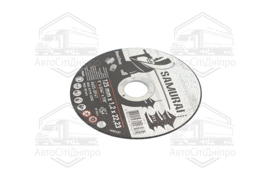 Диск відрізний по металу/нержав. сталі SAMURAI ТМ VIROK : O= 125х22.23 мм, t= 1.2 мм (25шт/уп)(VOREL