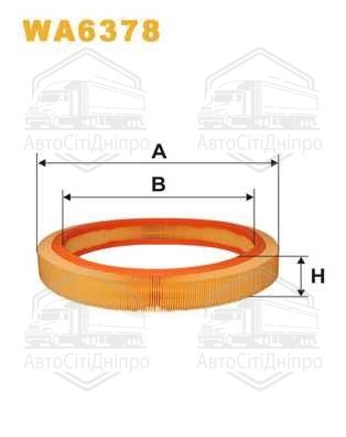Фільтр повітряний MB W201 AR036/WA6378 (вир-во WIX-FILTERS)