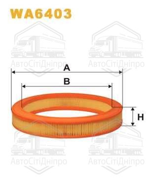 Фільтр повітряний FORD ESCORT WA6403/AR222 (вир-во WIX-FILTERS)