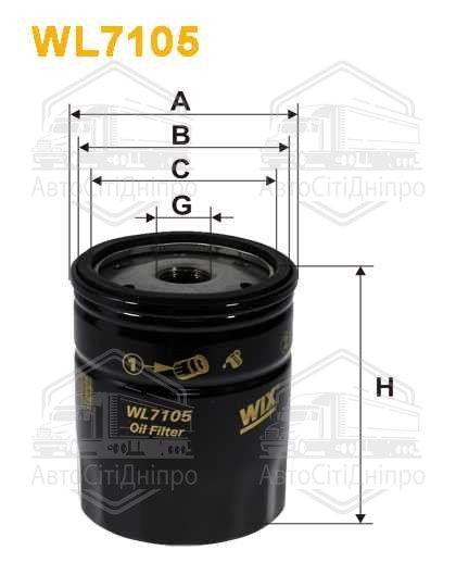 Фільтр масляний двигуна BMW WL7105/OP556 (вир-во WIX-FILTERS UA)