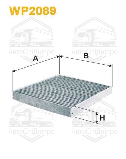 Фільтр салону вугільний Audi A3; Seat; Skoda; Volkswagen (вир-во WIX-FILTERS)