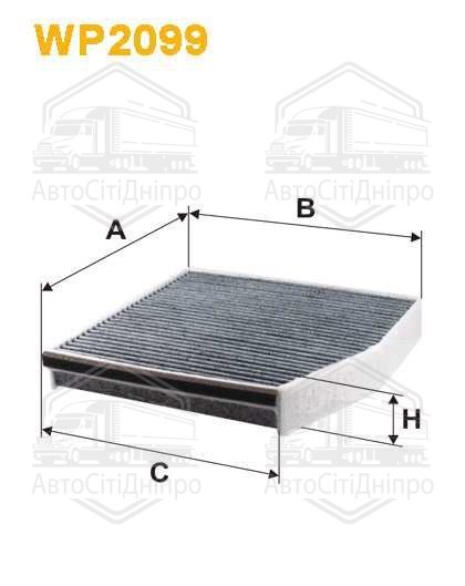 Фільтр салону вугільний Mercedes A (W176); B (W246) (вир-во WIX-FILTERS)