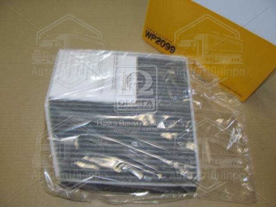 Фільтр салону вугільний Mercedes A (W176); B (W246) (вир-во WIX-FILTERS)