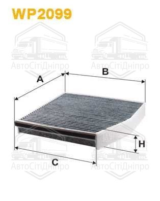 Фільтр салону вугільний Mercedes A (W176); B (W246) (вир-во WIX-FILTERS)