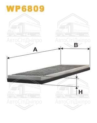 Фільтр салону вугільний AUDI 80, 90 WP6809/K1004A (вир-во WIX-FILTERS)