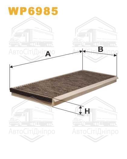 Фільтр салону вугільний WP6985/K1088A (вир-во WIX-FILTERS)
