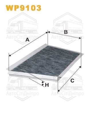 Фільтр салону вугільний WP9103/K1106A (вир-во WIX-FILTERS)