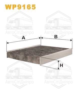 Фільтр салону вугільний WP9165/K1154A (вир-во WIX-FILTERS)