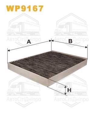 Фільтр салону вугільний VW T5 WP9167/K1155A (вир-во WIX-FILTERS)