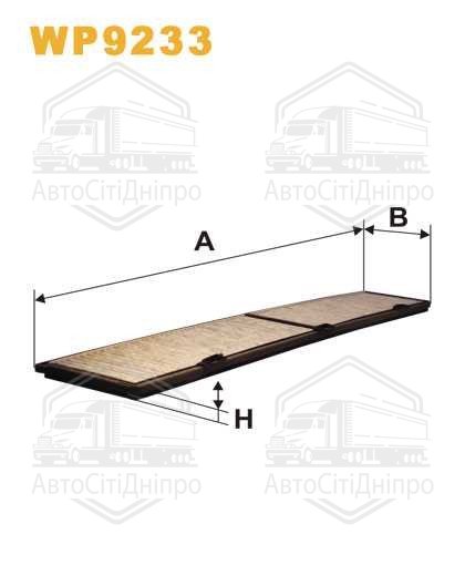 Фільтр салону вугільний BMW 1 (E81/82), 3 (E90/91), X1 (E84) (вир-во WIX-FILTERS)