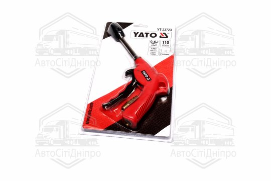 Пістолет пневматичний продувний YATO із соплом l = 110 мм, O = 1/4”, 0,62MPa (YATO)