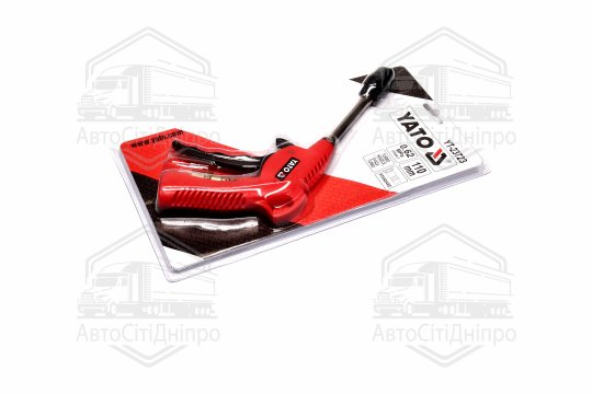 Пістолет пневматичний продувний YATO із соплом l = 110 мм, O = 1/4”, 0,62MPa (YATO)