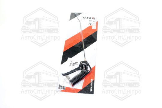 Пістолет пневматичний продувний YATO із соплом l = 320 мм, O = 1/4” (YATO)