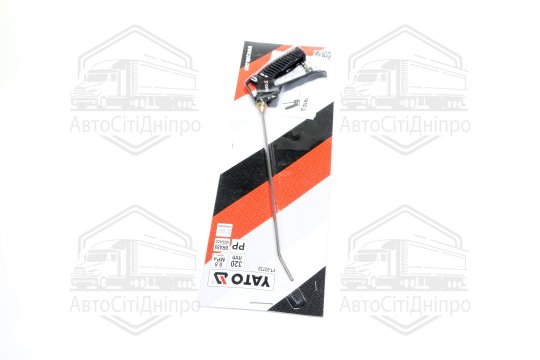 Пістолет пневматичний продувний YATO із соплом l = 320 мм, O = 1/4” (YATO)