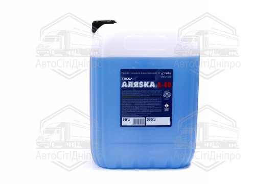 Тосол Аляска А-40 (-40С) (Каністра 20л)