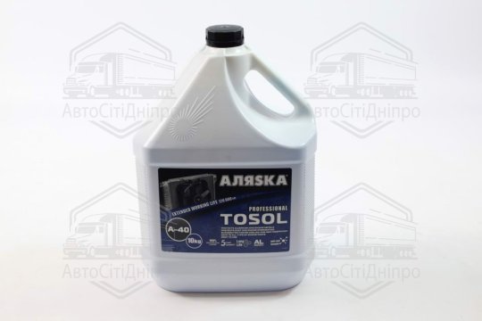 Тосол Аляска А-40 (-40С) (Каністра 10л)