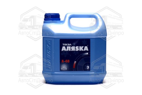 Тосол Аляска А-40 (-30С) (Каністра 3л)
