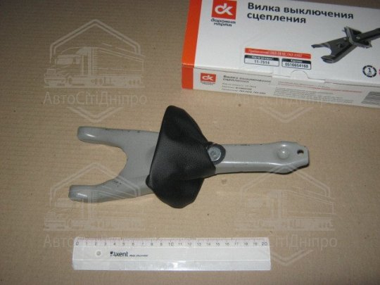 Вилка вимк. зчеплення ГАЗ 3302,2410 <ДК>