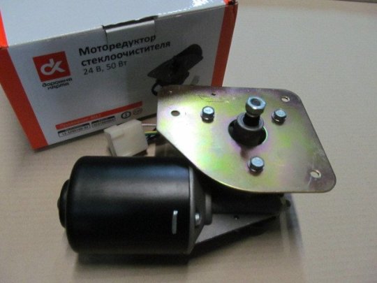 Моторедуктор склоочисника МАЗ 24В, 50Вт <ДК>