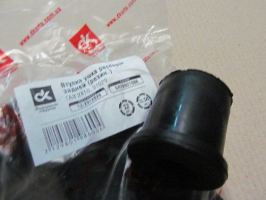 Втулка вушка ресори задн. ГАЗ 2410 Преміум <ДК>