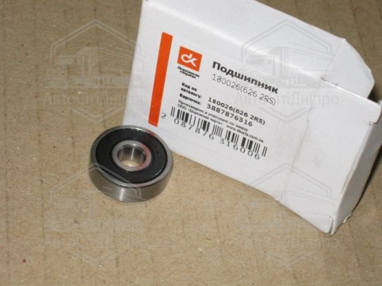 Підшипник 180026 (626 2RS) <ДК>