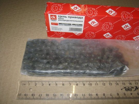 Ланцюг приводу розподвала ВАЗ 21214 (116) <ДК>