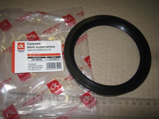 Сальник валу колінчастого Д-240-245 задній (100х125х12) ПРЕМІУМ <ДК>
