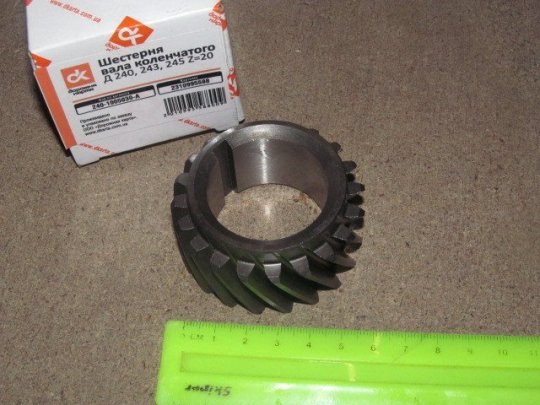 Шестерня валу колінчастого Д-240-245 (Z=20) <ДК>