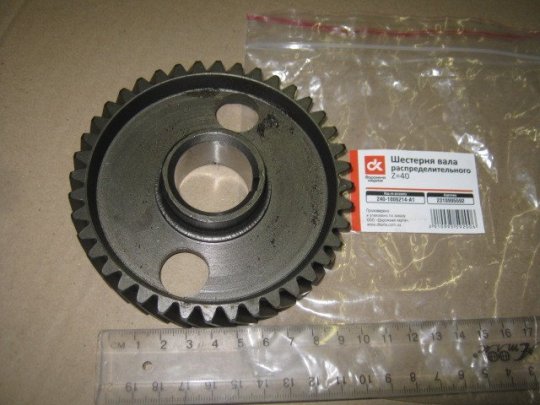 Шестерня валу розподільчого Д-240 (Z=40) <ДК>