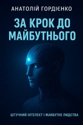 Сітка фільтра паливного грубого очищення Д-240 <ДК>
