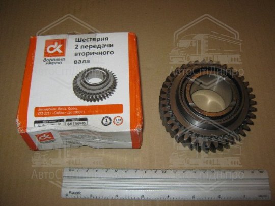 Шестерня 2-пер. валу втор. ст.зр. ГАЗ 31029,3302 до 2003 р. <ДК>