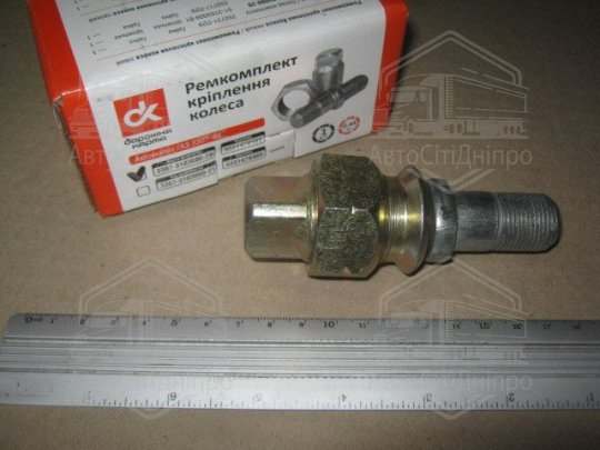 Футорка колеса ГАЗ заднього лівого в зборі зі шпилькою та гайкою М18/М20х1,5 <ДК>