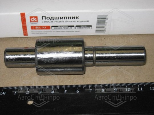 Підшипник 330902Е.P6Q6/L19 насос водяний ВАЗ, ГАЗ <ДК>