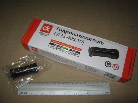 Гідронатягувач дв.ЗМЗ 406.10 та модиф. <ДК>