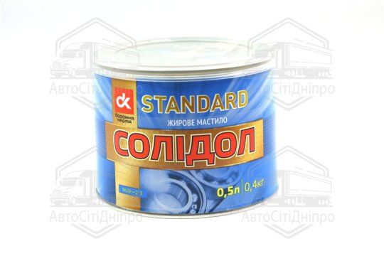 Мастило Солідол Standard (Банка жерсть 0,5л/0,4кг) <ДК> (36шт ящ)