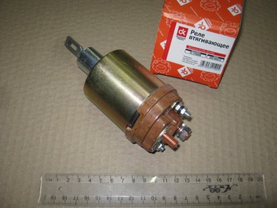 Реле втяг. ГАЗ (стартер 42.3708, 422.3708) <ДК>
