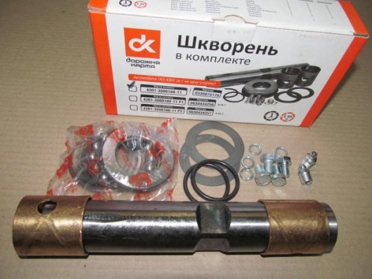 Шкворень у комплекті ГАЗ-4301 (к-кт на один бік, втулки фторопластові) <ДК>