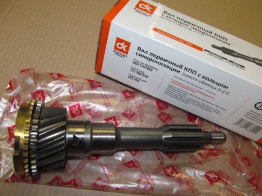 Вал первинний КПП УАЗ 469 з кільцем синхрон. (нов. зр. Z=17) <ДК>