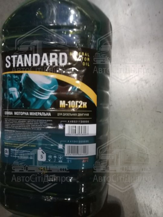 Моторна олива М10Г2к Standard (4л ПЕТ( 3,3кг))  <ДК>