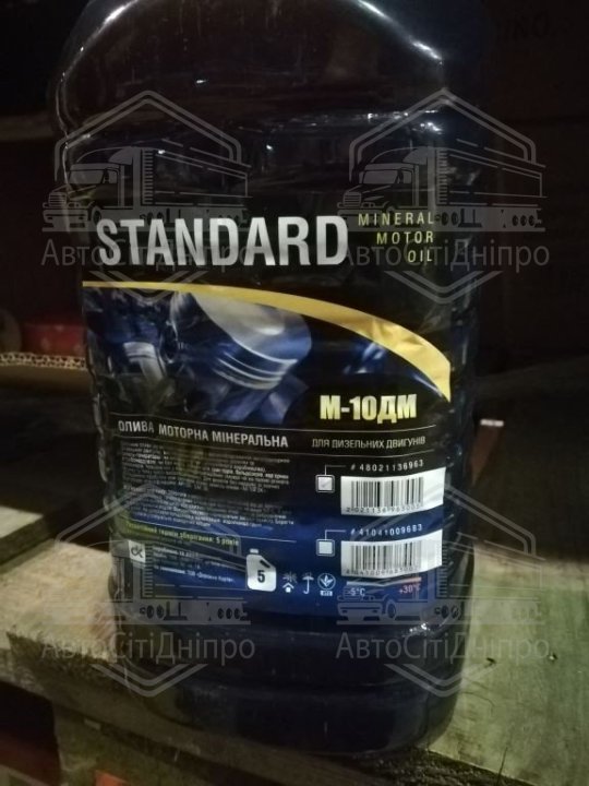 Моторна олива М10ДМ Standard (4л ПЕТ( 3,5кг.)) <ДК>